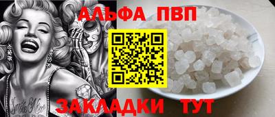 прущая мука Славянск-на-Кубани