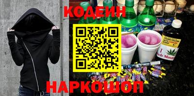 тгк Сланцы