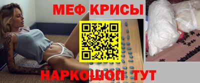 прущая мука Славянск-на-Кубани