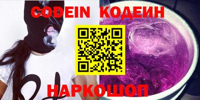 тгк Сланцы