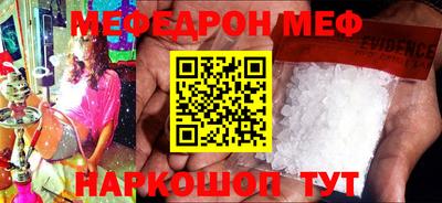 тгк Сланцы