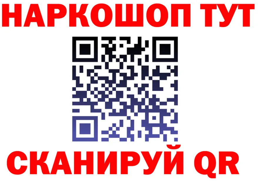 A-PVP мука ССЫЛКА это hydra Ялуторовск