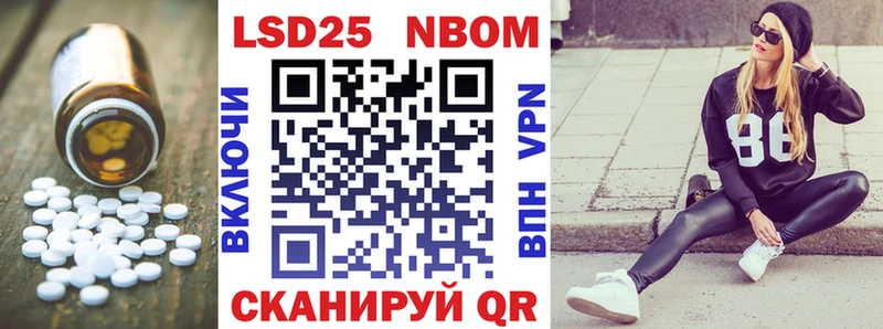 LSD-25 экстази ecstasy  Ялуторовск 