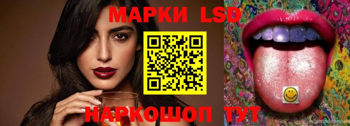 LSD-25 экстази кислота  Лсд 25 экстази  Лсд 25 экстази кислота  Ялуторовск  Вход с VPN 