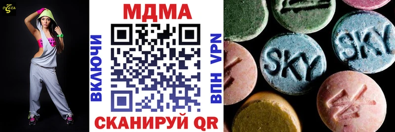 МДМА Molly Ялуторовск