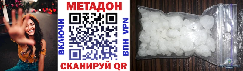 МЕТАДОН мёд  Ялуторовск 
