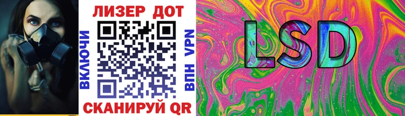 хочу   Ялуторовск  Марки 25I-NBOMe 1,8мг 