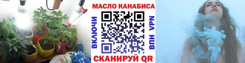 сколько стоит Ялуторовск MEGA Дистиллят ТГК вейп