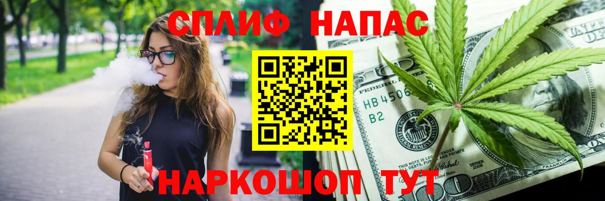 Бошки Шишки White Widow  Вход с VPN  Марихуана THC 21%  Ялуторовск  МАРИХУАНА ГИДРОПОН  Конопля планчик 