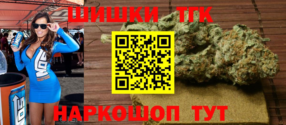 МАРИХУАНА VHQ Ялуторовск